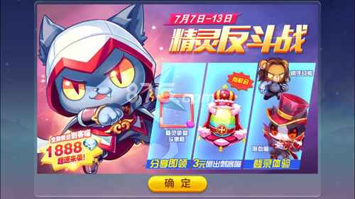 天天酷跑刺客喵入手价值全面解析：强技能与限时获取机会