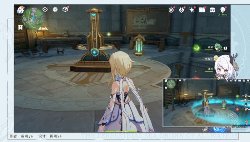 原神往事追迹北隐藏任务全解析