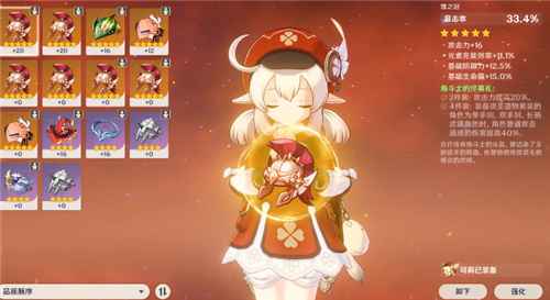 可莉突破材料怎么搞到手