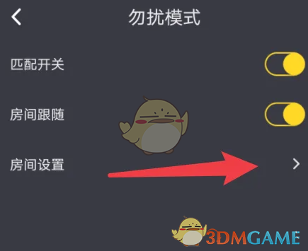 恋爱物语APP房间设置全攻略