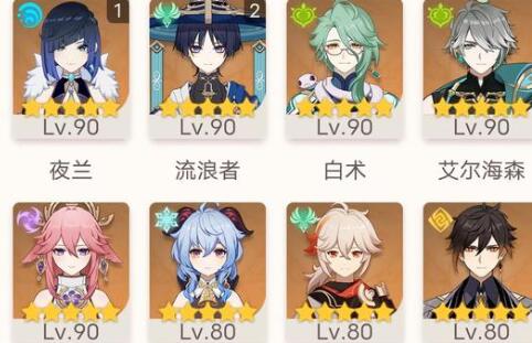 原神4.4深渊怪物怎么选？