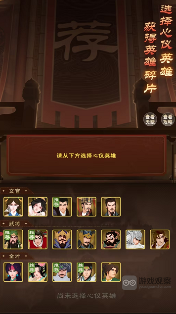 城主天下公测版本开服福利全解析