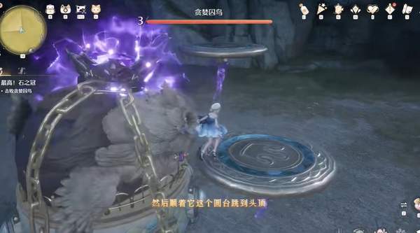 无限暖暖贪婪囚鸟打法攻略：详细步骤助你轻松击败