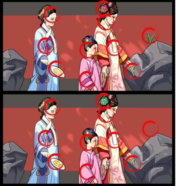 就我眼神好甄嬛找不同7通关全攻略