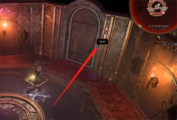 博德之门3洛若坎地下室完整进入与解谜攻略