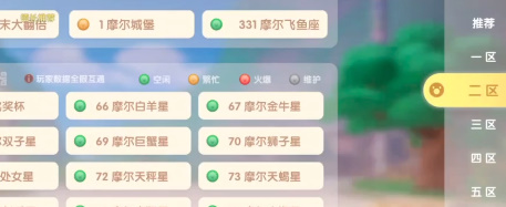 摩尔庄园七彩水母的获取攻略：在晓雾大漠耐心垂钓