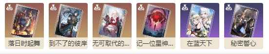 崩坏星穹铁道云璃突破材料及配队攻略详解