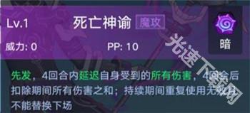 奥拉星奥西里斯角色攻略：暗影中的利刃