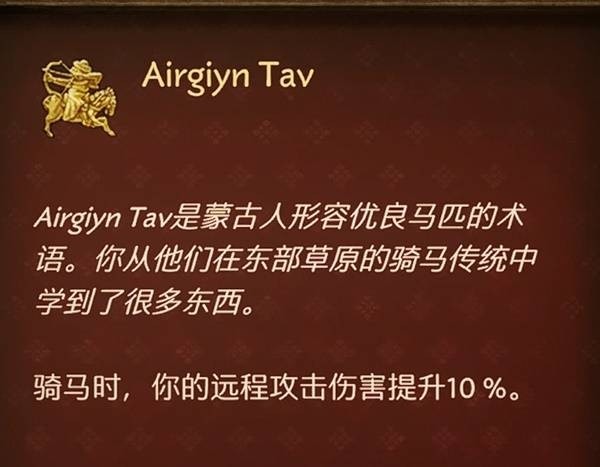 天国拯救2隐藏技能全解锁指南