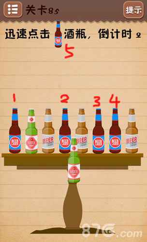 史上最囧游戏4第八十五关通关秘籍