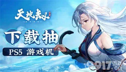 天地劫方芸魂石怎么选:PVE与PVP搭配攻略
