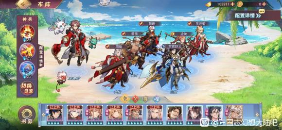 三国志幻想大陆玄武试炼阵容搭配推荐攻略