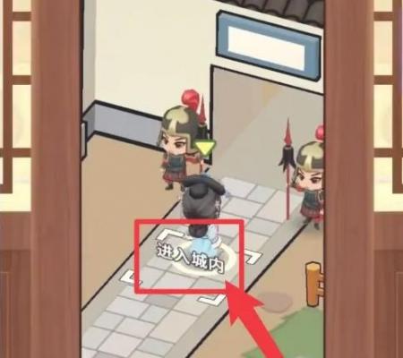 大唐逆袭记皇宫进入方法详解：等级要求及具体步骤