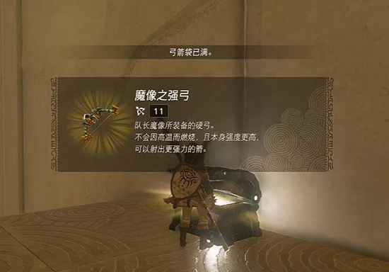 塞尔达王国之泪嘎塔奇萨神庙通关秘籍:风场走位全解析
