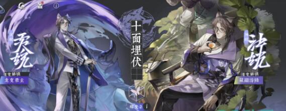 咏月风雅十阙强度玩法全解析