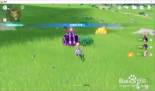 原神地脉衍出启示之花通关指南