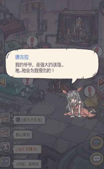德古拉打不过？最强蜗牛的应对策略与复仇方法