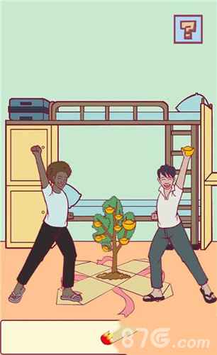 宿舍是不可能核平第16关礼物攻略：轻松获取摇钱树，通关秘籍在此！