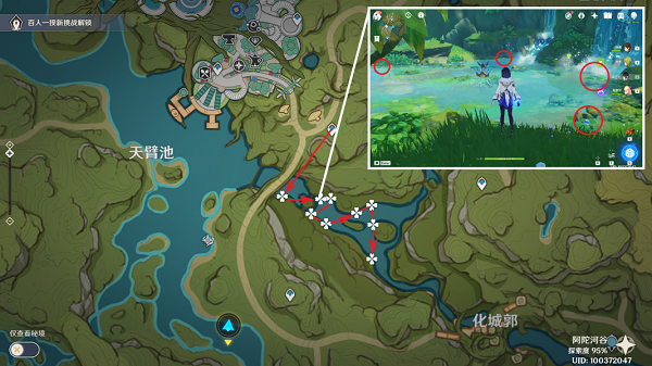 原神月莲采集全攻略：位置、路线与获取技巧