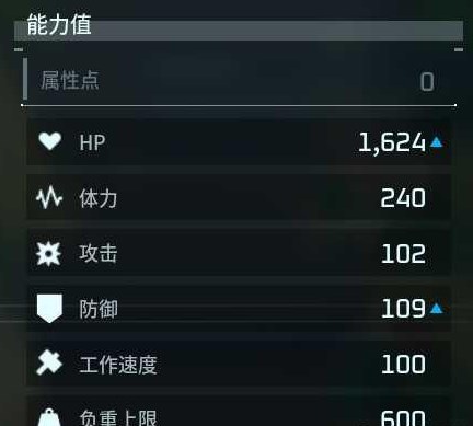 幻兽帕鲁传送点全攻略