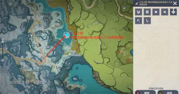 原神公主之匣的位置与获取方法详解