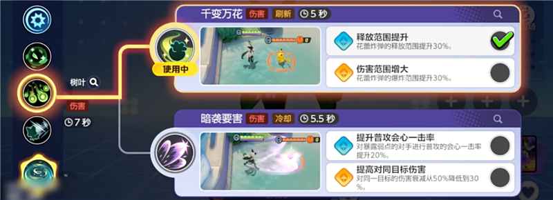 宝可梦大集结魔幻假面喵玩法攻略：技巧与战术全解析