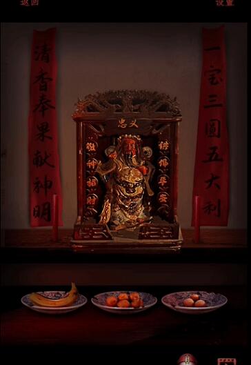情棺第四章通关秘籍