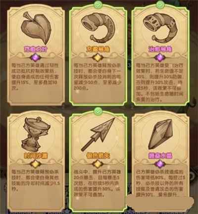 剑与远征驱邪迎福活动全解析