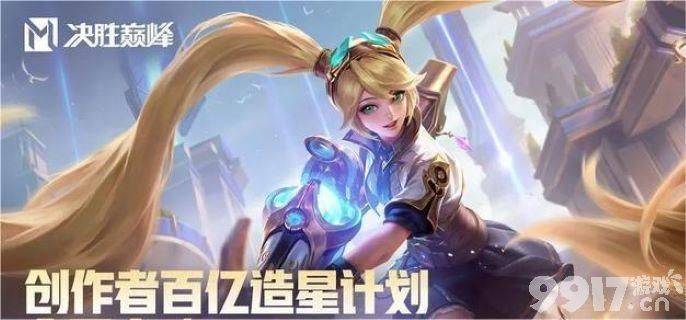 如何选择决胜巅峰的刺客角色