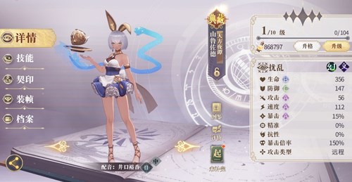 幻书启世录山鲁佐德阵容怎么搭配-山鲁佐德阵容搭配攻略