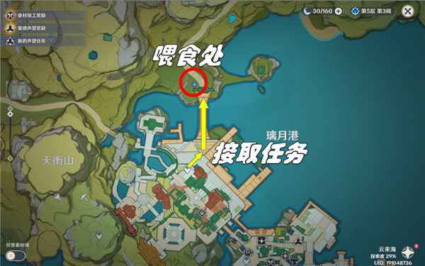 原神畅畅和她的小伙伴怎么触发