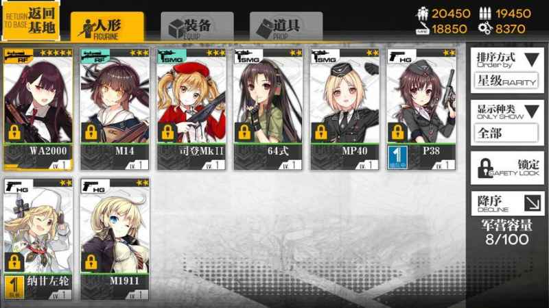 哪些五星角色不值得投入资源？