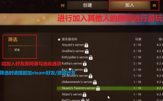 小小世界联机全攻略