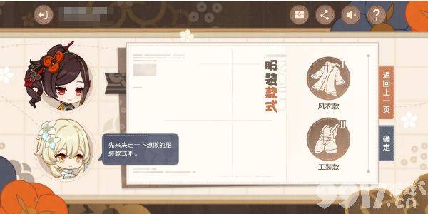 原神千织H5活动玩法详解:参与条件、时间及奖励全解析