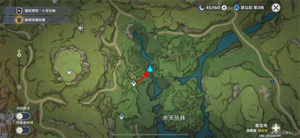 原神4.2图形对抗实验录第一天通关攻略