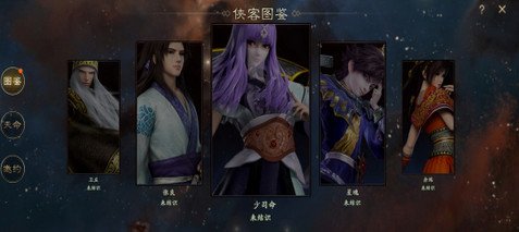 墨家本命侠客怎么选?