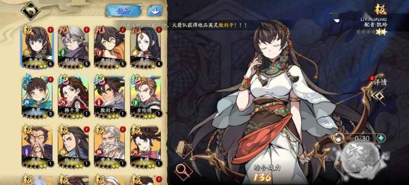 天地劫幽城再临：如何选择最适合你的英雄