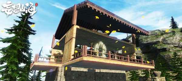 妄想山海名字探索与灵感分享