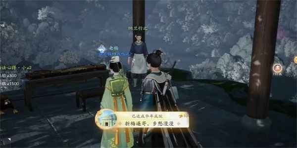 射雕折梅遥寄乡愁漫漫成就获取指南：简单步骤助你轻松完成