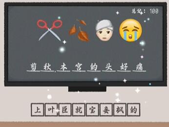 收纳物语臣妾做不到通关攻略