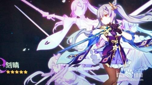 原神法器白辰之环的最佳使用角色选择