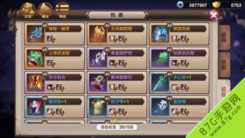 封神召唤师法宝商店选购攻略：必买法宝与选择技巧