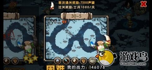 新部落守卫战猎场第三章30-5通关全攻略