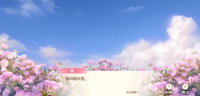 小花仙手游新手进阶指南：如何打造扩建姿态迎接新挑战