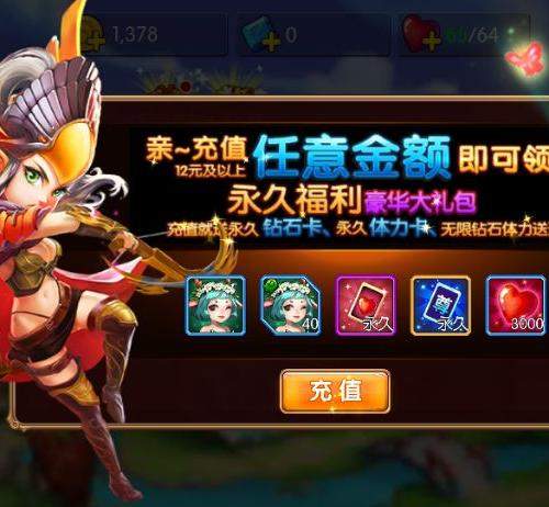 小小部落英雄远古巫师怎么玩:技能解析与玩法心得