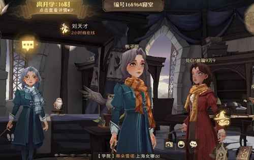 哈利波特魔法觉醒清水如泉卡牌获取全攻略