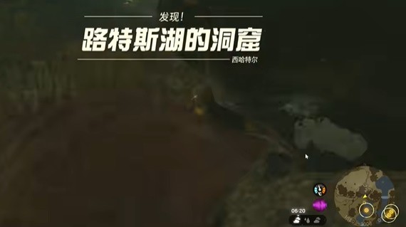 塞尔达传说王国之泪:巨人三兄弟秘密任务全攻略