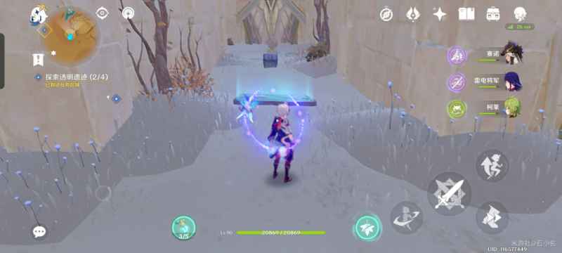 原神四地之王隐藏成就攻略：图文详解与完成步骤