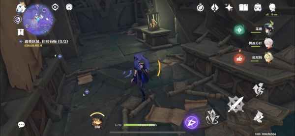 原神文谷疑云任务通关指南