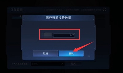 星球重启捏脸码使用方法详解：轻松定制你的游戏角色